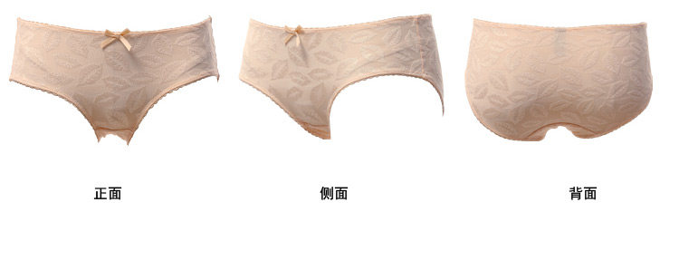 Slip jeunesse GAINREEL BWP16488 - Ref 665765 Image 23