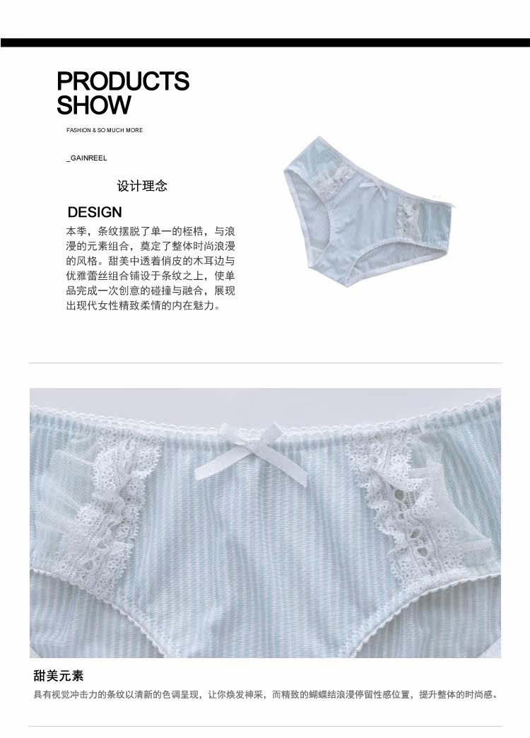 Slip jeunesse GAINREEL BWP16015 en nylon - Ref 665759 Image 12