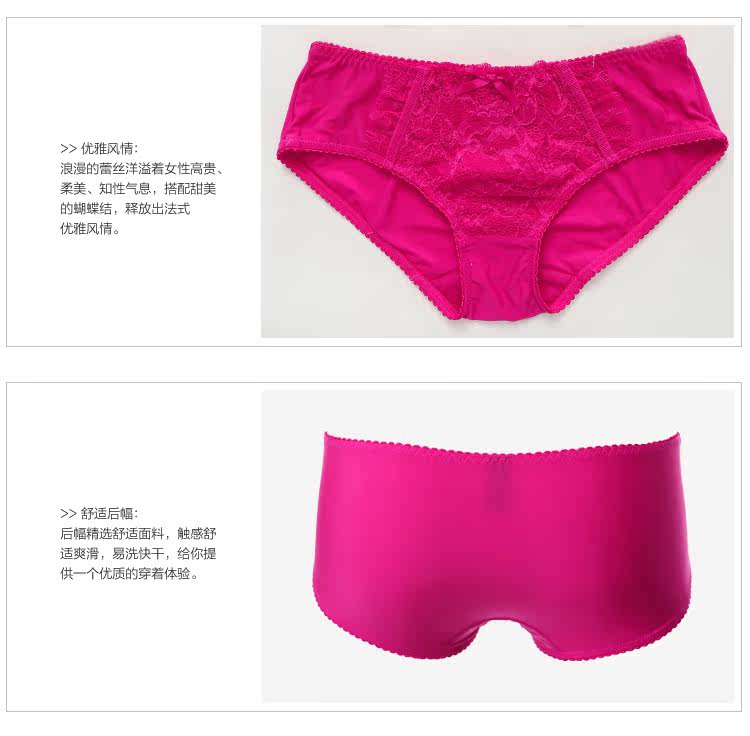 Slip jeunesse GAINREEL BWP15641 - Ref 665723 Image 19