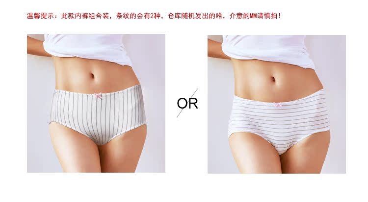 Slip jeunesse GAINREEL BWM15013 - Ref 665763 Image 28