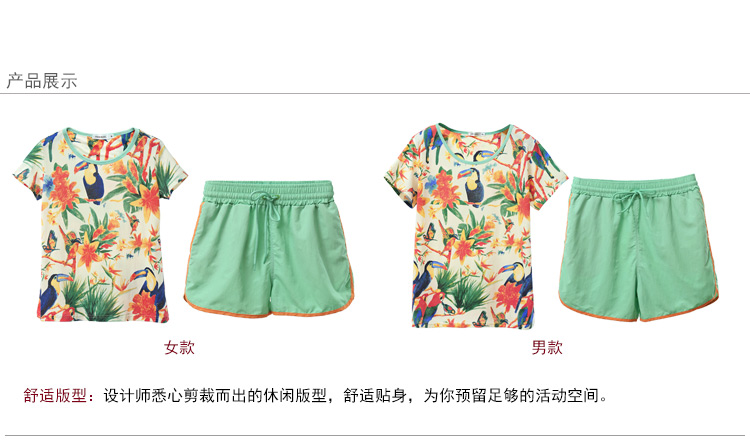 Pyjama mixte GAINREEL    à manche courte - Ref 3004910 Image 26