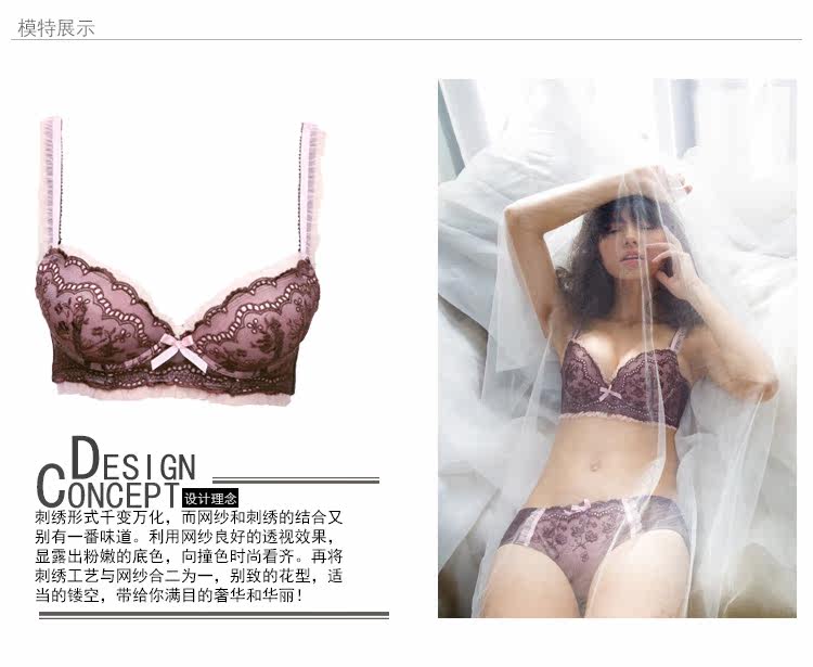 Slip GAINREEL BWP15288 - Ref 665762 Image 9