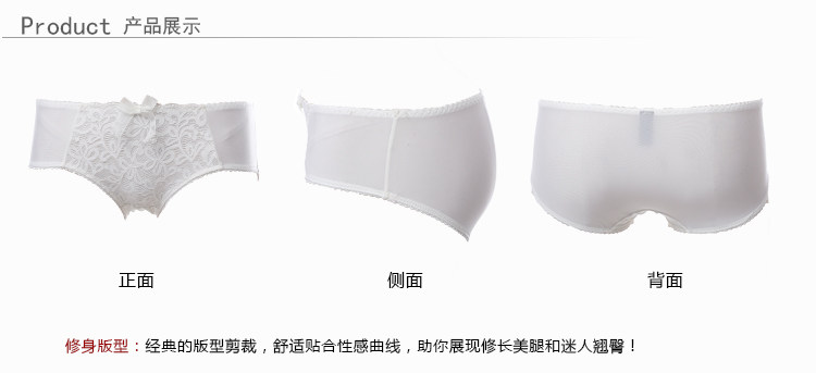 Slip GAINREEL BWP16147 - Ref 665704 Image 19