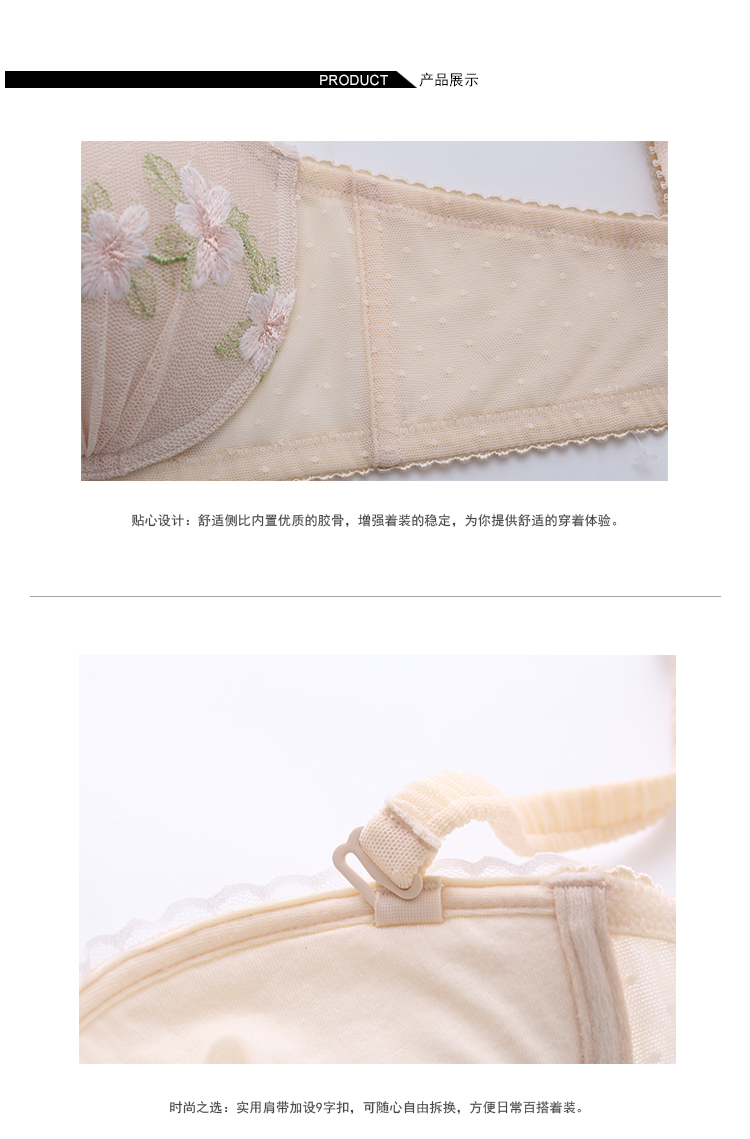 Ensemble intime GAINREEL    - Ref 3153885 Image 20