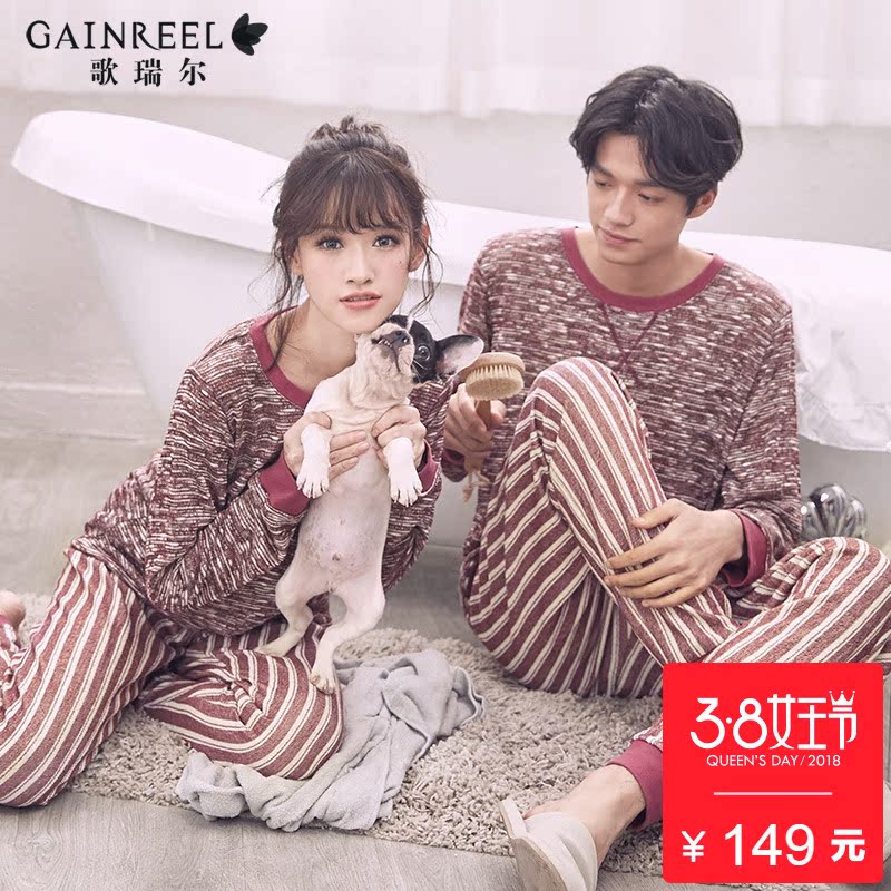 Pyjama mixte GAINREEL    à manches longues - Ref 3004364 Image 1