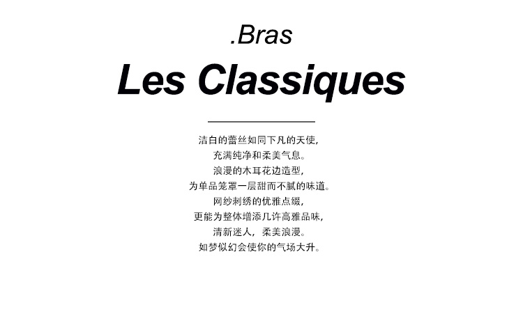 Slip GAINREEL BWP16372 - Ref 669392 Image 10