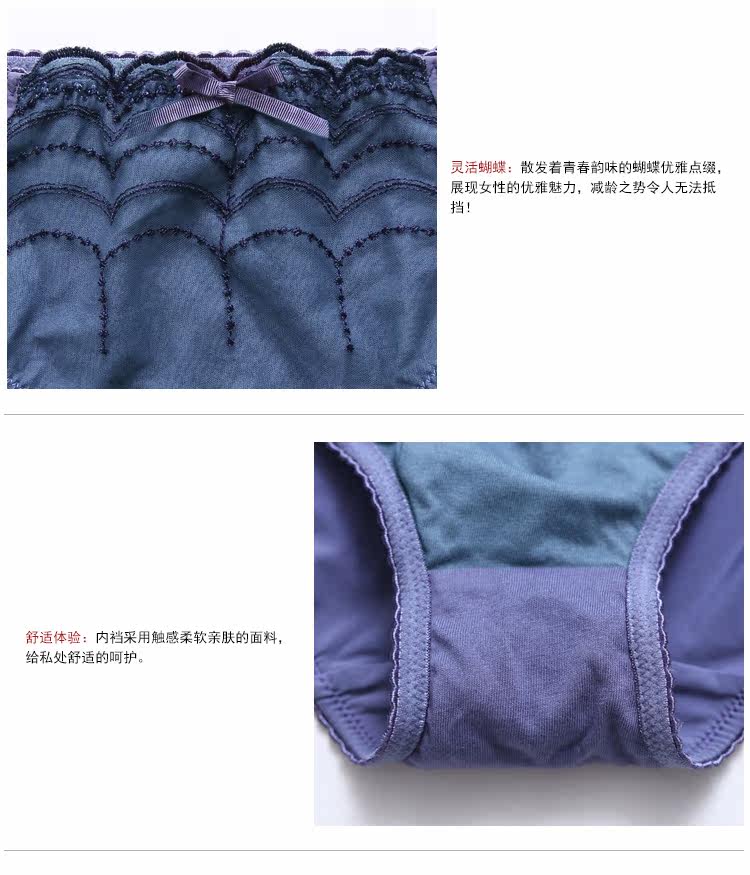 Slip jeunesse GAINREEL BWP15335 - Ref 665480 Image 18