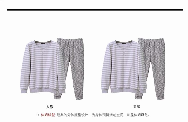 Pyjama mixte GAINREEL    à manches longues - Ref 3004393 Image 18