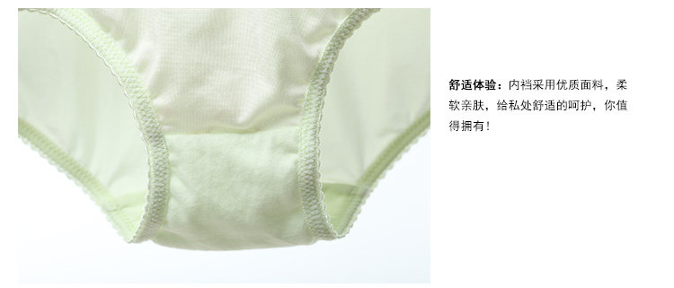 Slip jeunesse NATURE FRUIT BWP16230 - Ref 665793 Image 19