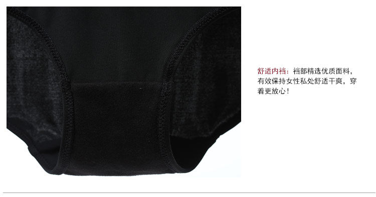 Slip jeunesse GAINREEL BWP15124 - Ref 669460 Image 25