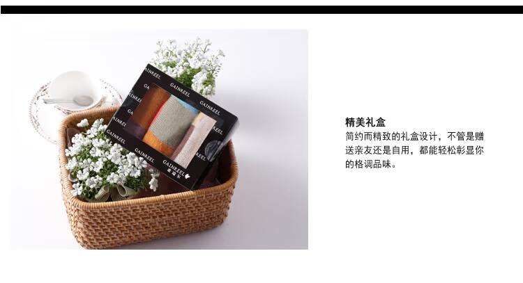 Chaussettes - collants GAINREEL FSS16026 - Ref 778508 Image 12