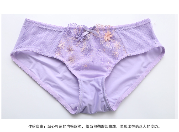 Ensemble intime GAINREEL    - Ref 3153885 Image 13