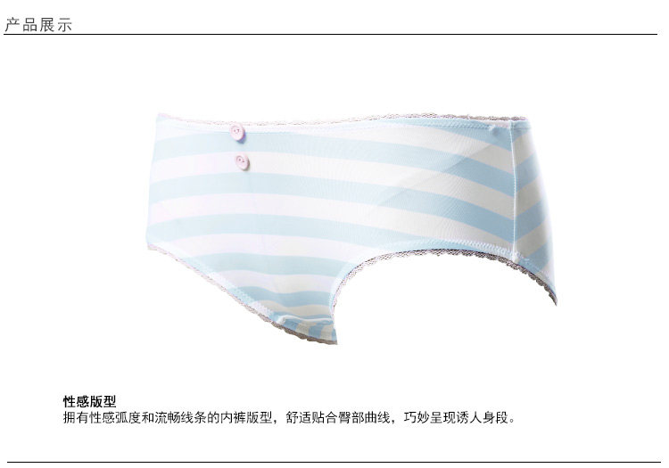 Slip jeunesse GAINREEL BWP16155 - Ref 669367 Image 17