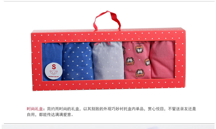 Slip jeunesse GAINREEL BWP16237 - Ref 669382 Image 25