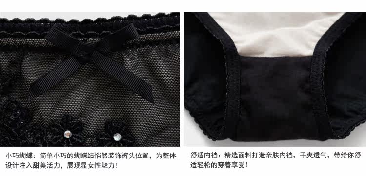 Slip jeunesse GAINREEL BWP15368 - Ref 665749 Image 18