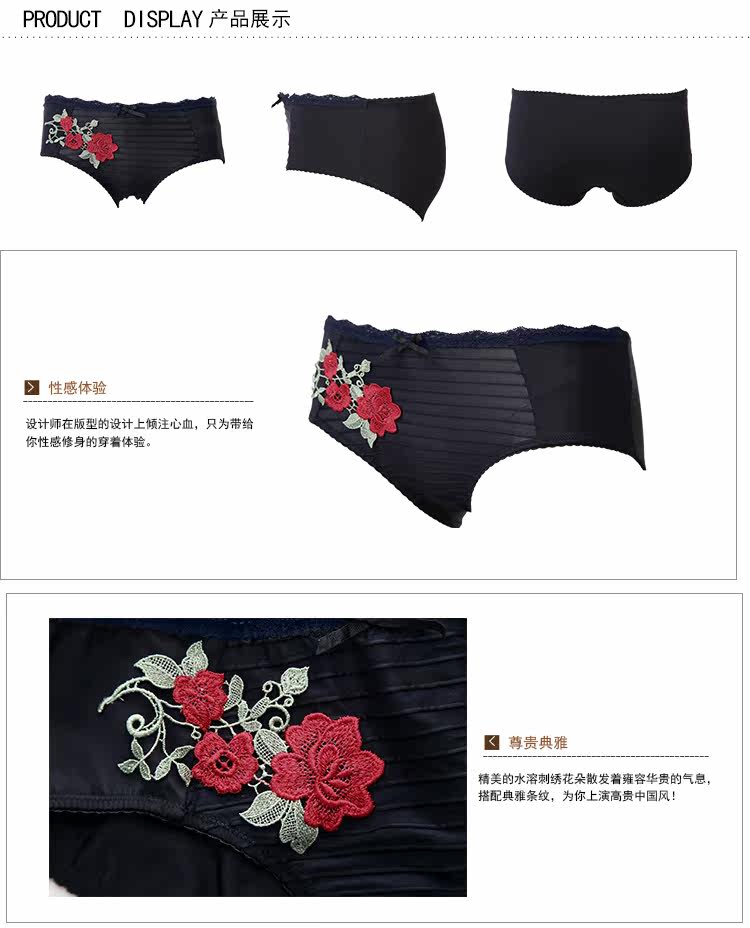 Slip jeunesse GAINREEL BWP15390 en nylon - Ref 665674 Image 16