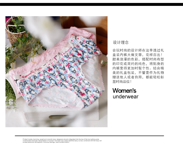 Slip jeunesse GAINREEL BWM16006 - Ref 665581 Image 9