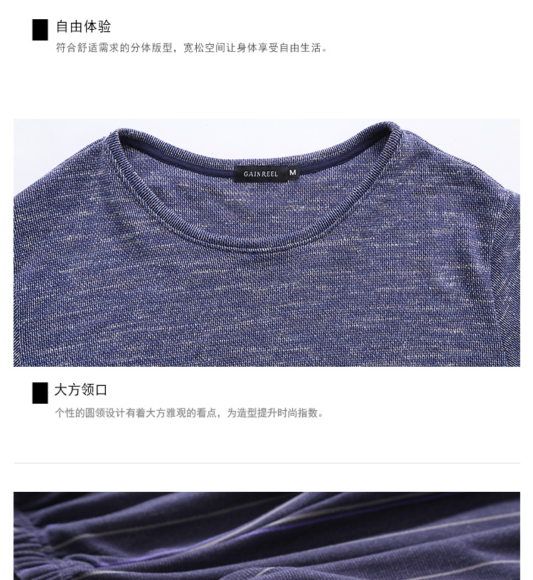 Pyjama mixte GAINREEL    à manches longues - Ref 3004365 Image 17