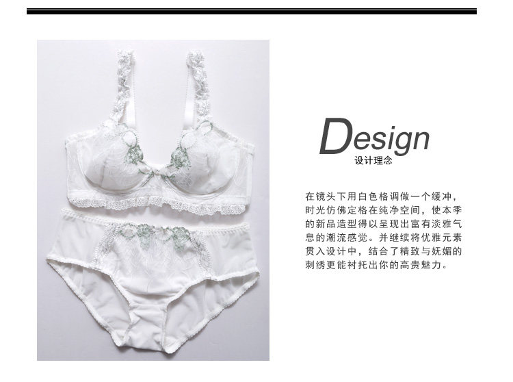 Slip jeunesse NATURE FRUIT BWP16190 - Ref 669659 Image 9