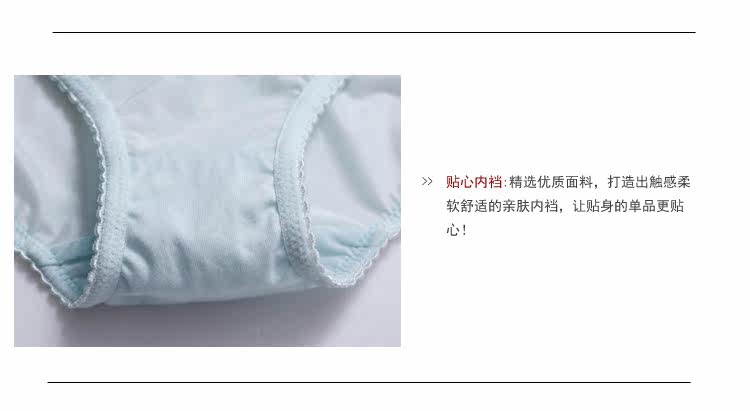 Slip jeunesse FASHION BALLET BWP16070 - Ref 669612 Image 22