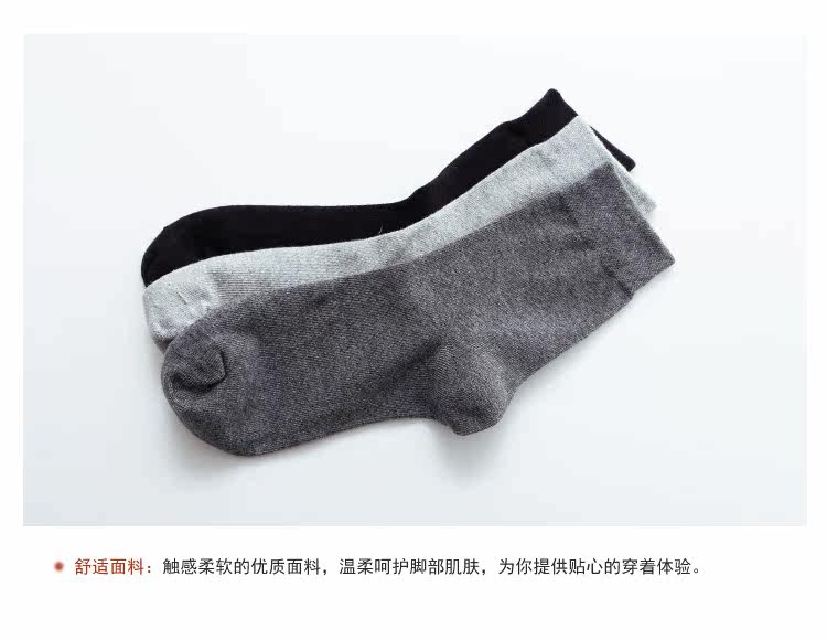 Chaussettes - collants GAINREEL FSS16029 - Ref 778510 Image 17