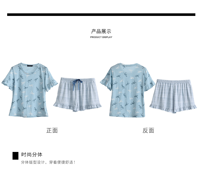 Pyjama mixte GAINREEL    à manche courte - Ref 3004375 Image 17