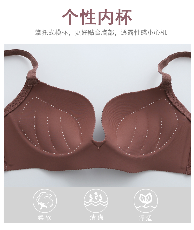Ensemble intime GAINREEL    - Ref 3153681 Image 8
