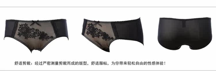 Slip jeunesse GAINREEL BWP15368 - Ref 665749 Image 16