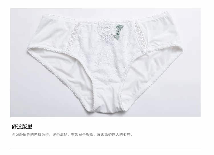 Slip jeunesse FASHION BALLET BWP16061 - Ref 665780 Image 19