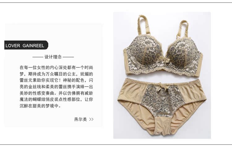 Slip jeunesse GAINREEL BWP16305 - Ref 669415 Image 17