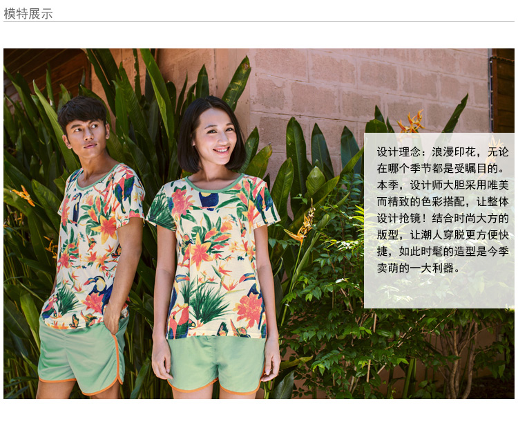 Pyjama mixte GAINREEL    à manche courte - Ref 3004910 Image 9