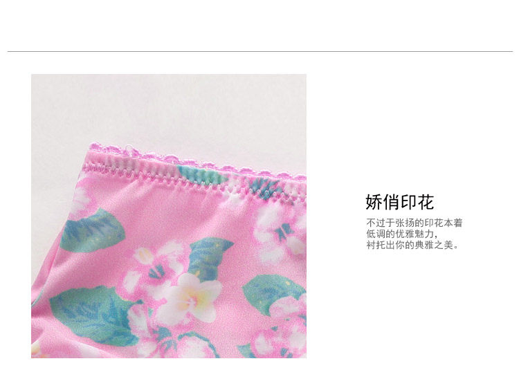 Slip jeunesse GAINREEL BWP16134 - Ref 665796 Image 13