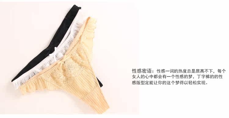 Slip jeunesse GAINREEL BWT13017 - Ref 665857 Image 9