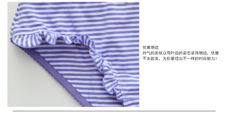 Slip jeunesse GAINREEL BWP16177 en polyester, polyester,  - Ref 669634 Image 20