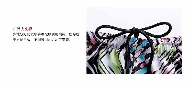 Slip jeunesse GAINREEL MPP16009 - Ref 665773 Image 18