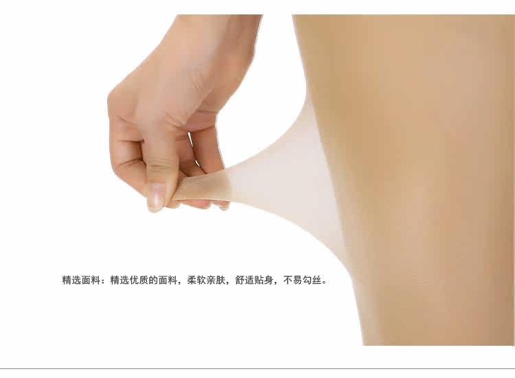 Chaussettes - collants GAINREEL FSS16002 - Ref 778515 Image 12