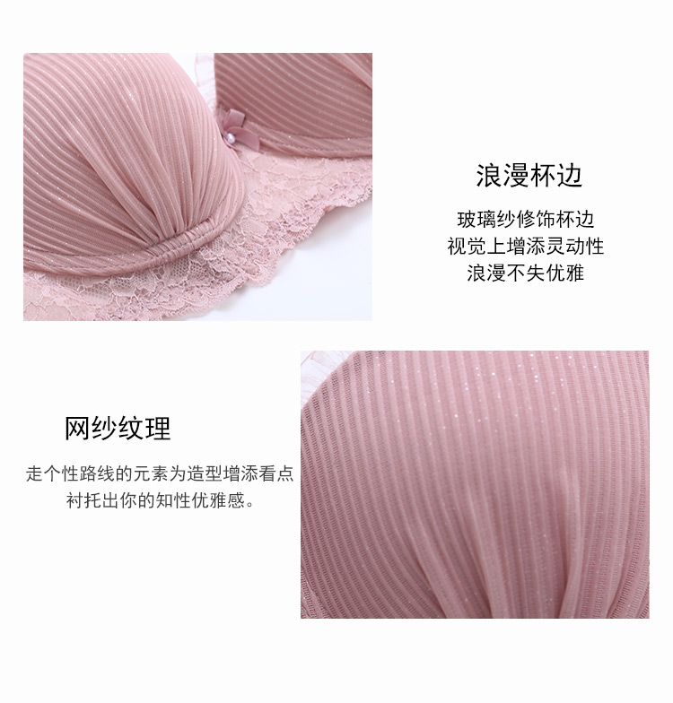 Tình yêu của Rogers 叮咛 tập hợp một nửa ly đồ lót nữ ren [vú + đồ lót] mưa biết triumph đồ lót