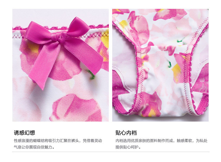 Slip jeunesse GAINREEL BWP16255. - Ref 669629 Image 19