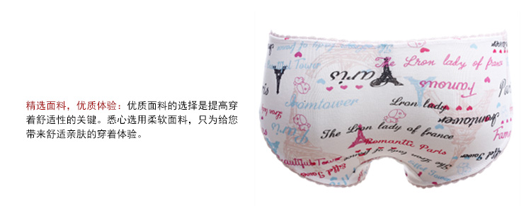 Slip jeunesse GAINREEL BWM16006 - Ref 665581 Image 23