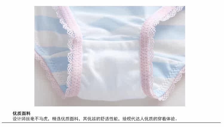 Slip jeunesse GAINREEL BWP16155 - Ref 669367 Image 20