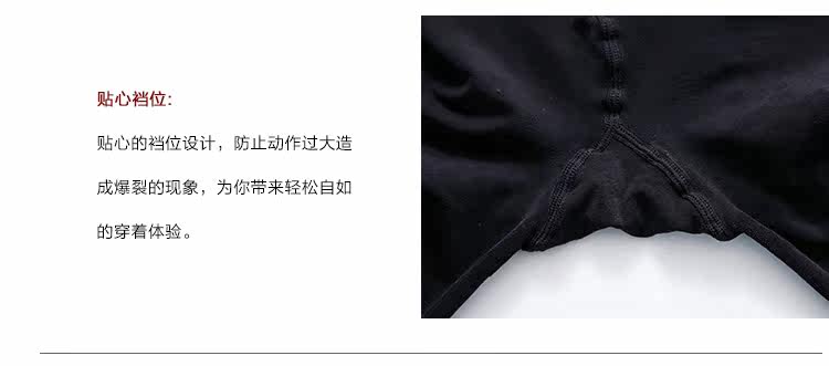 Chaussettes - collants GAINREEL FSS16009 - Ref 778512 Image 18