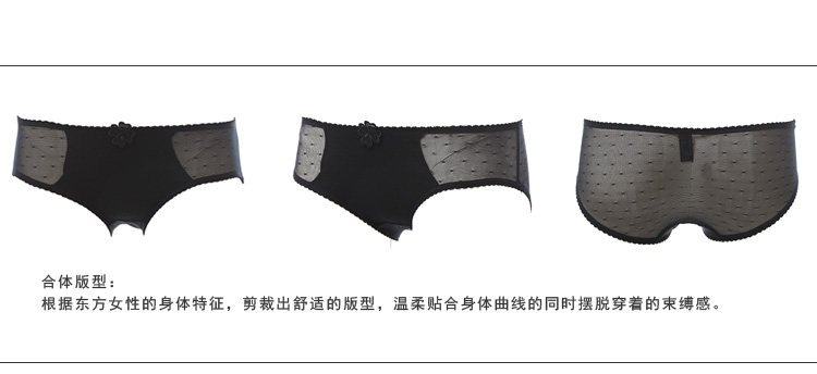 Slip jeunesse GAINREEL BWP16136 - Ref 669635 Image 17