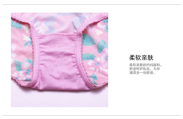 Slip jeunesse GAINREEL BWP16134 - Ref 665796 Image 15