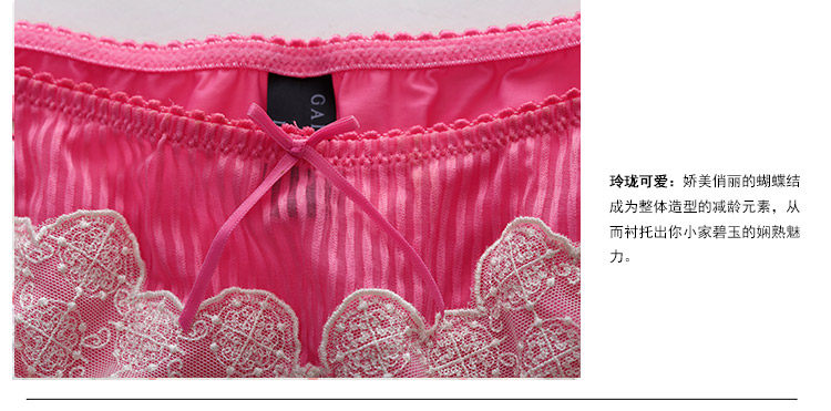 Slip jeunesse GAINREEL BWP16145 - Ref 665495 Image 16