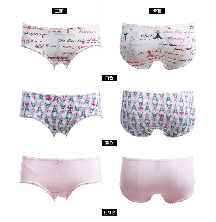 Slip jeunesse GAINREEL BWM16006 - Ref 665581 Image 24