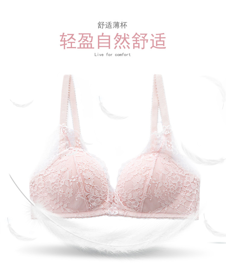 Ensemble intime GAINREEL    - Ref 3153824 Image 7