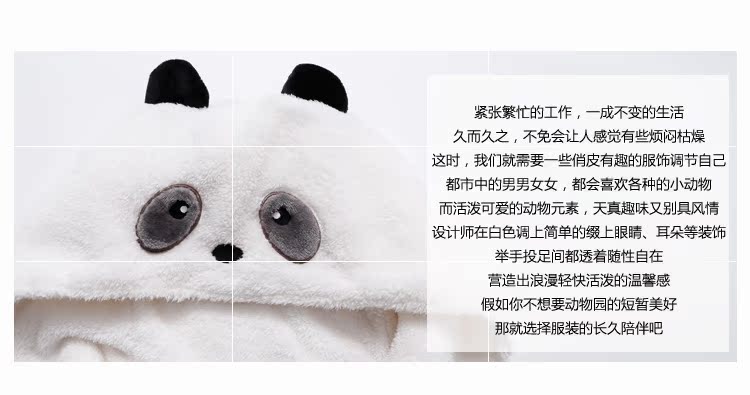 Peignoir jeunesse GAINREEL HRH16066- - Ref 601464 Image 10