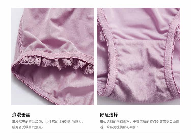 Slip jeunesse GAINREEL BWP16380 - Ref 665833 Image 19