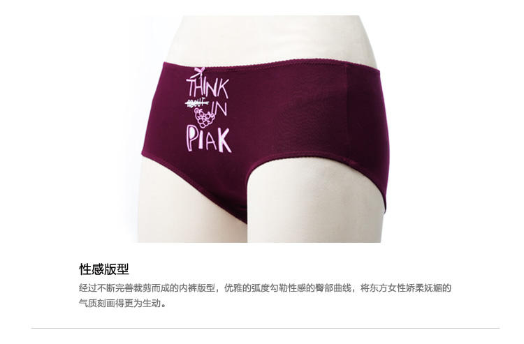 Slip jeunesse GAINREEL BWM15013 - Ref 665763 Image 21