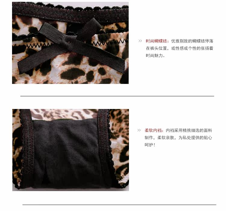 Slip jeunesse GAINREEL BWP16124 - Ref 669403 Image 18